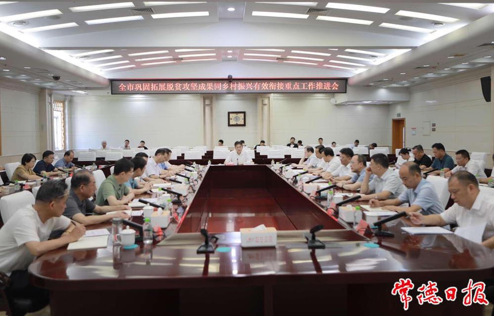 澳门新葡新京在线
