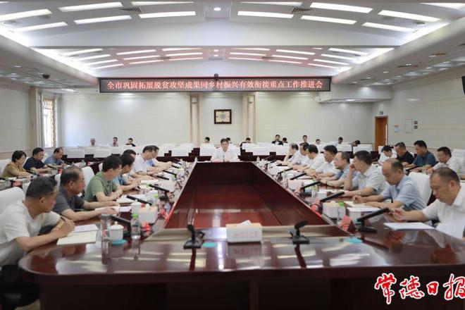 澳门新葡新京在线