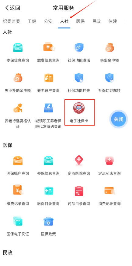 澳门新葡新京在线