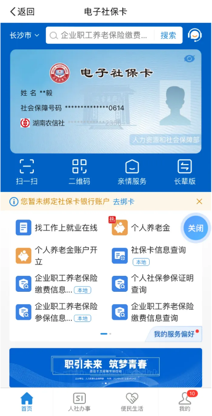 澳门新葡新京在线