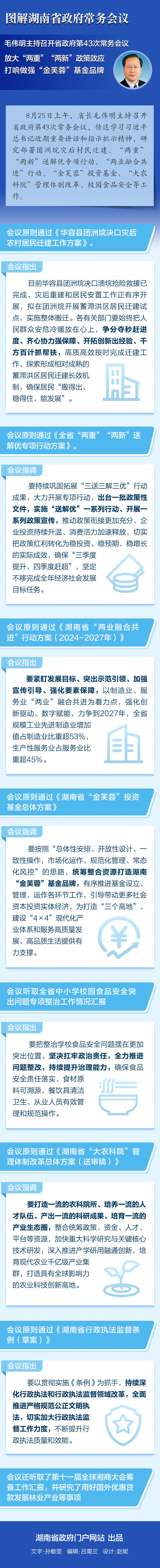 澳门新葡新京在线