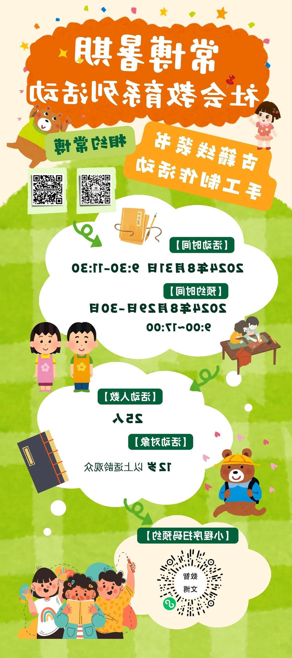澳门新葡新京在线
