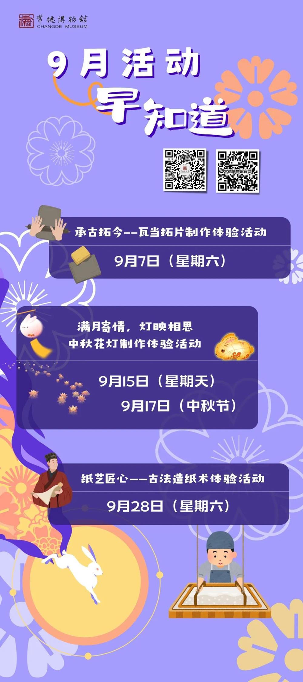 澳门新葡新京在线