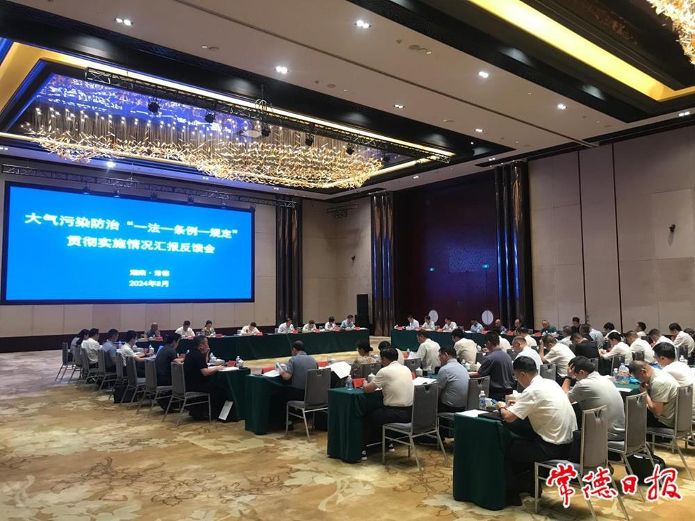 澳门新葡新京在线