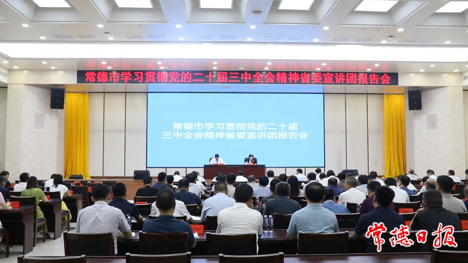 澳门新葡新京在线