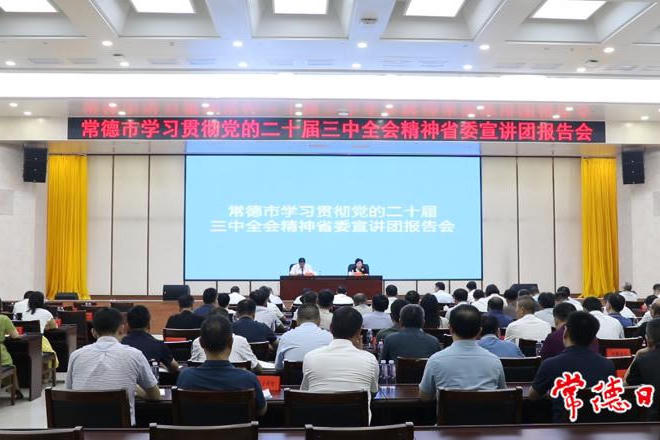 澳门新葡新京在线
