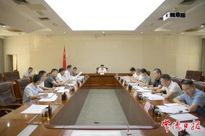澳门新葡新京在线