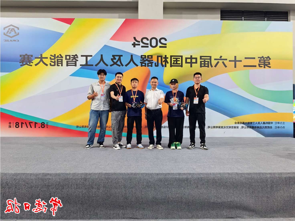 澳门新葡新京在线