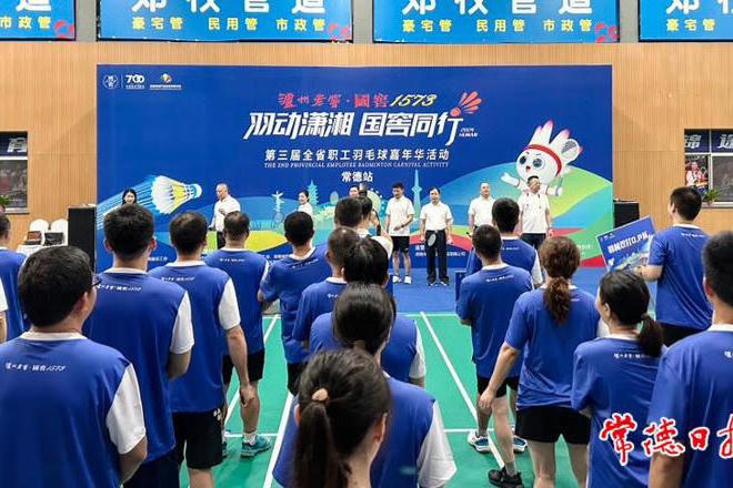 澳门新葡新京在线