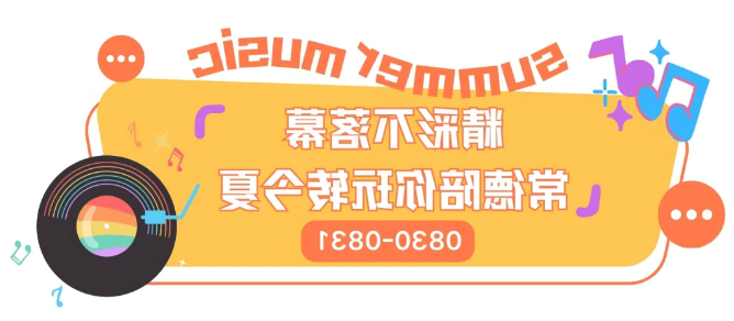 澳门新葡新京在线
