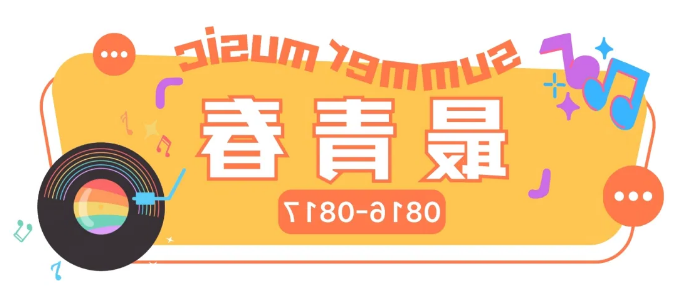 澳门新葡新京在线