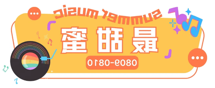 澳门新葡新京在线