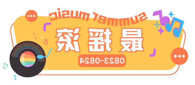澳门新葡新京在线