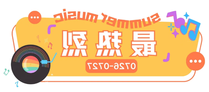 澳门新葡新京在线
