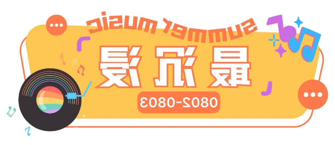 澳门新葡新京在线