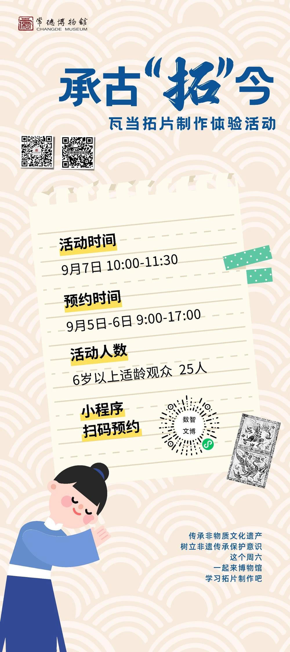 澳门新葡新京在线