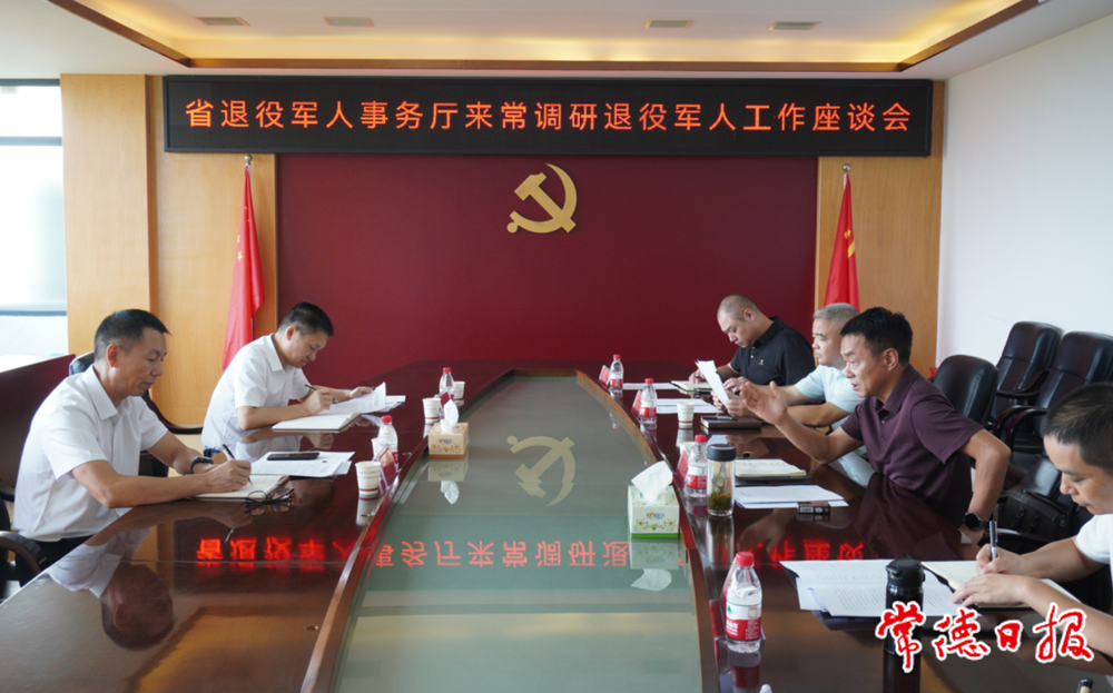 澳门新葡新京在线