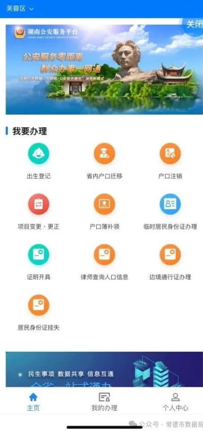 澳门新葡新京在线