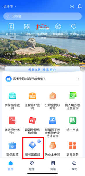 澳门新葡新京在线