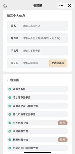 澳门新葡新京在线