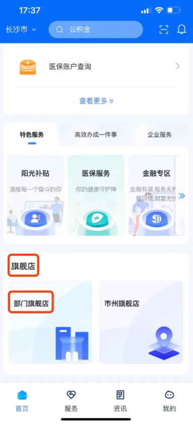 澳门新葡新京在线