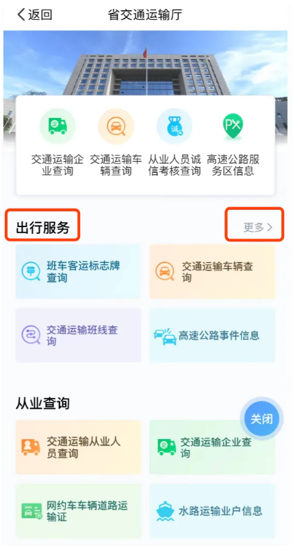澳门新葡新京在线