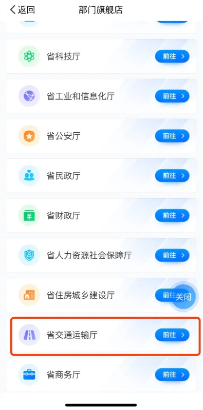澳门新葡新京在线
