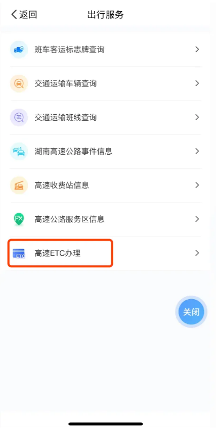 澳门新葡新京在线