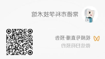 澳门新葡新京在线