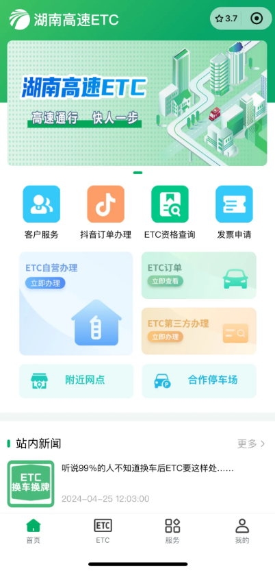 澳门新葡新京在线