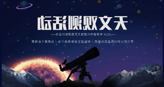 澳门新葡新京在线