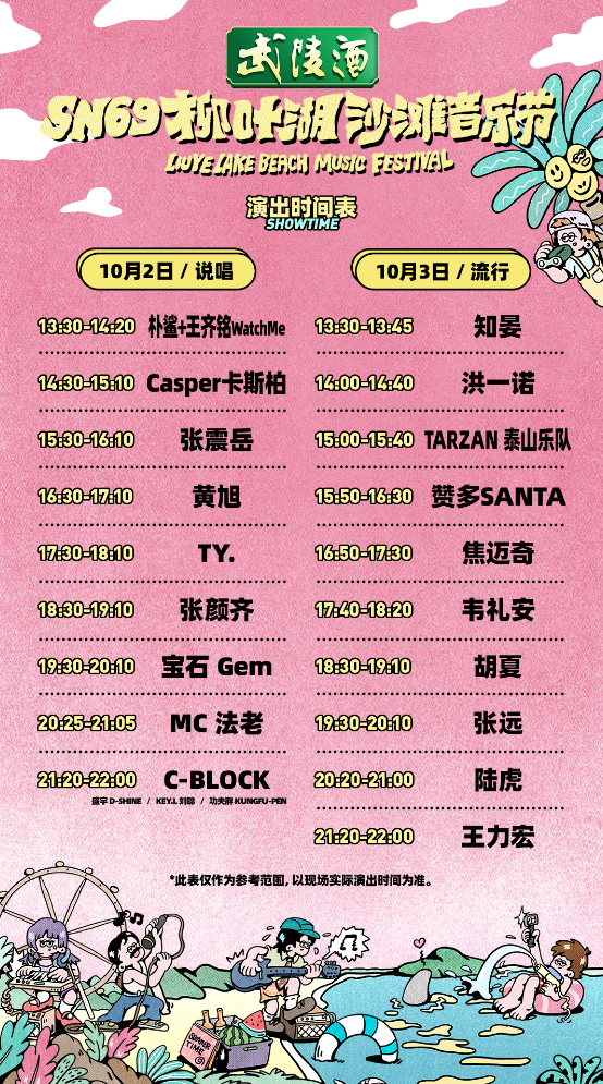 澳门新葡新京在线