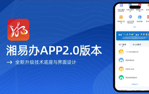 澳门新葡新京在线