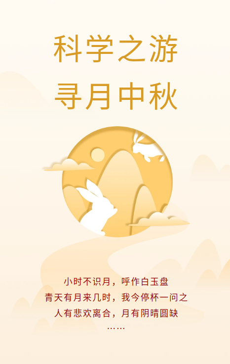 澳门新葡新京在线