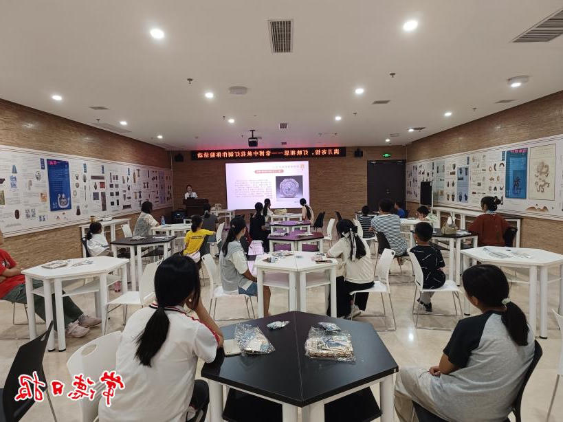 澳门新葡新京在线