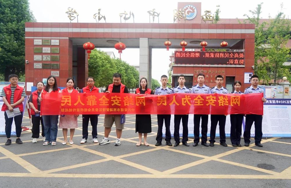 澳门新葡新京在线