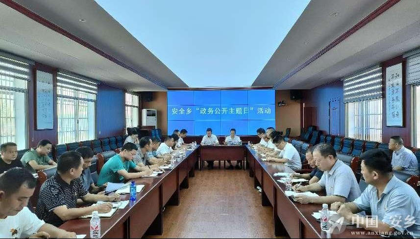 澳门新葡新京在线