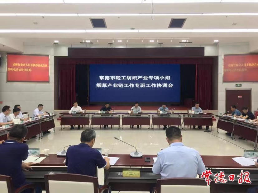 澳门新葡新京在线