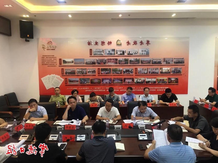 澳门新葡新京在线