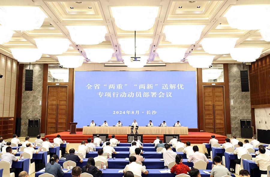 澳门新葡新京在线