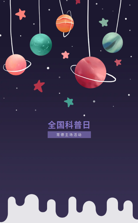 澳门新葡新京在线