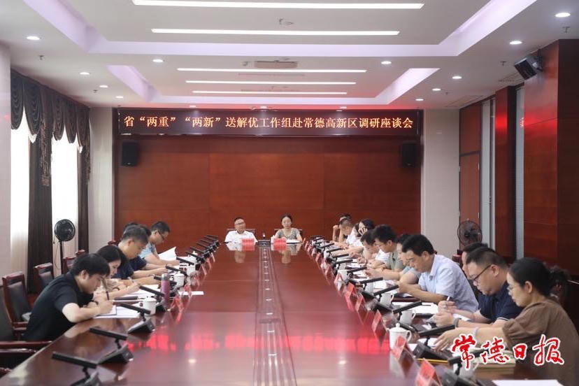 澳门新葡新京在线