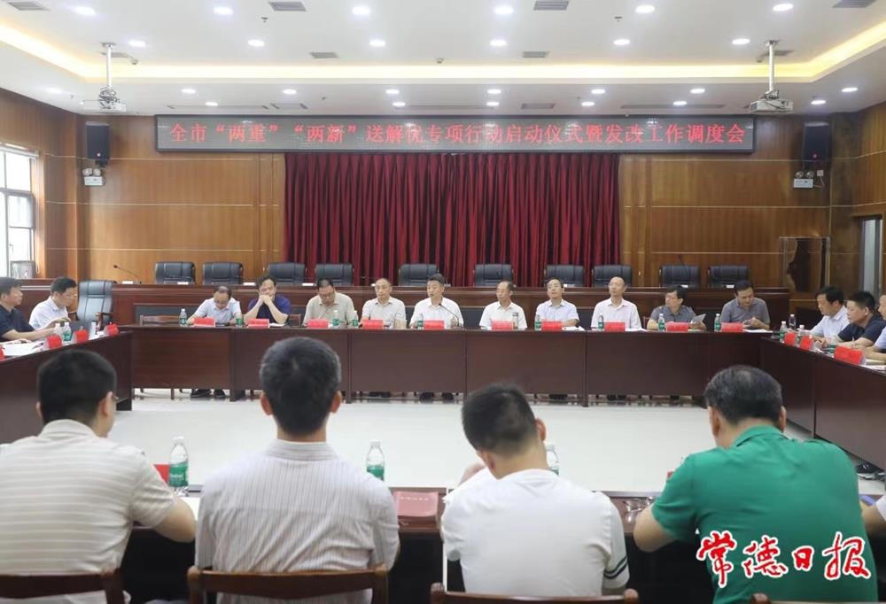 澳门新葡新京在线