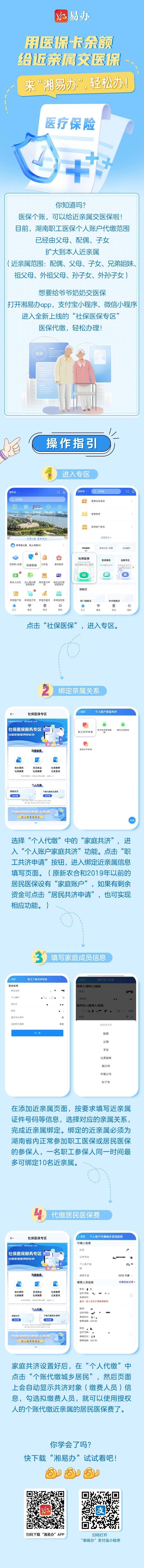 澳门新葡新京在线