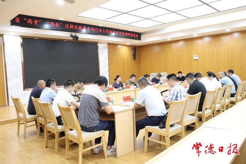 澳门新葡新京在线