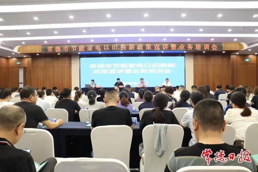 澳门新葡新京在线