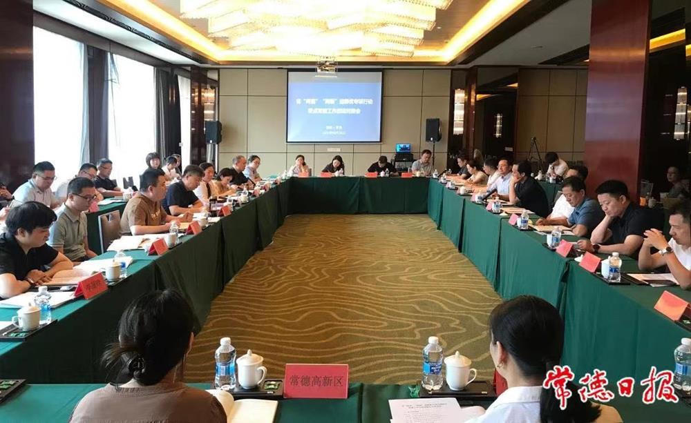 澳门新葡新京在线