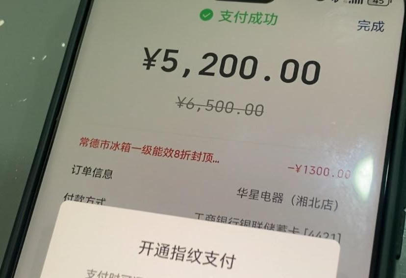 澳门新葡新京在线