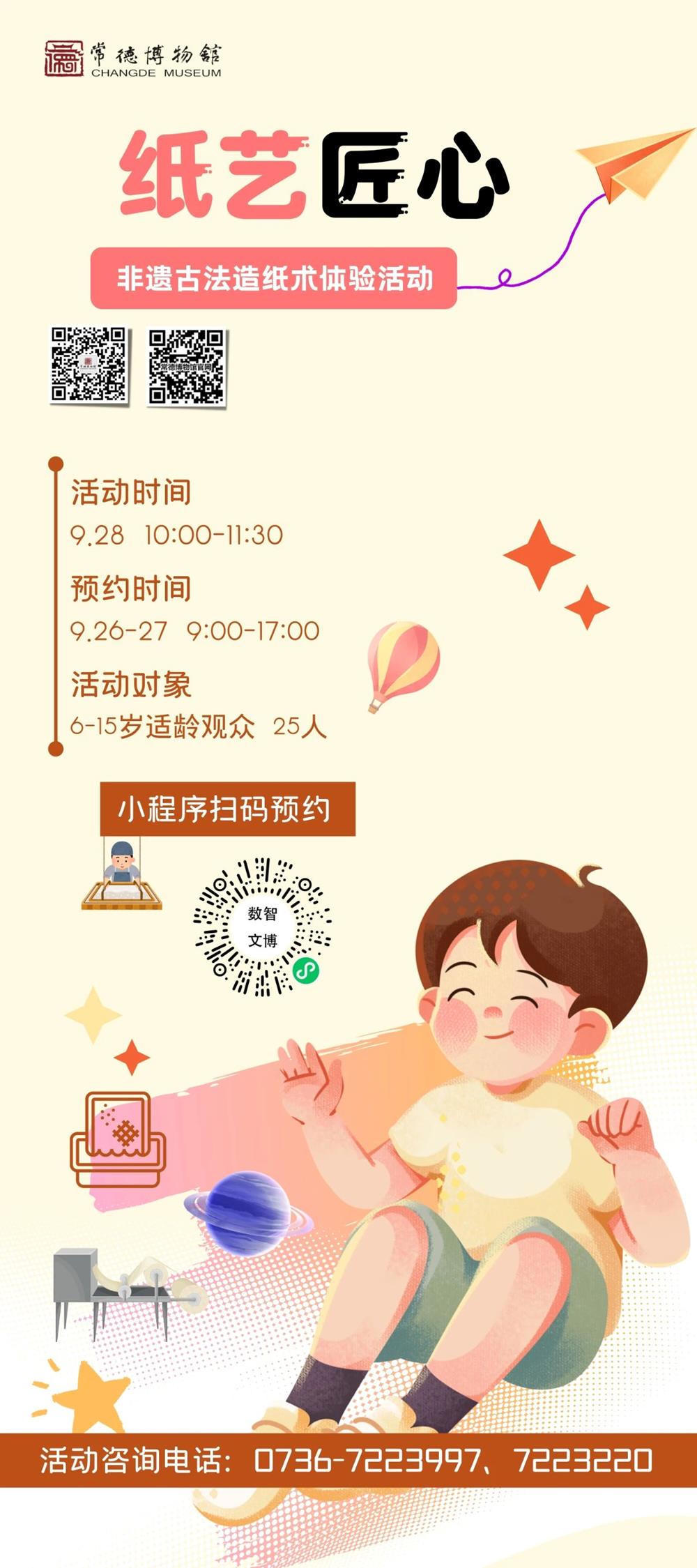 澳门新葡新京在线
