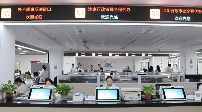 澳门新葡新京在线